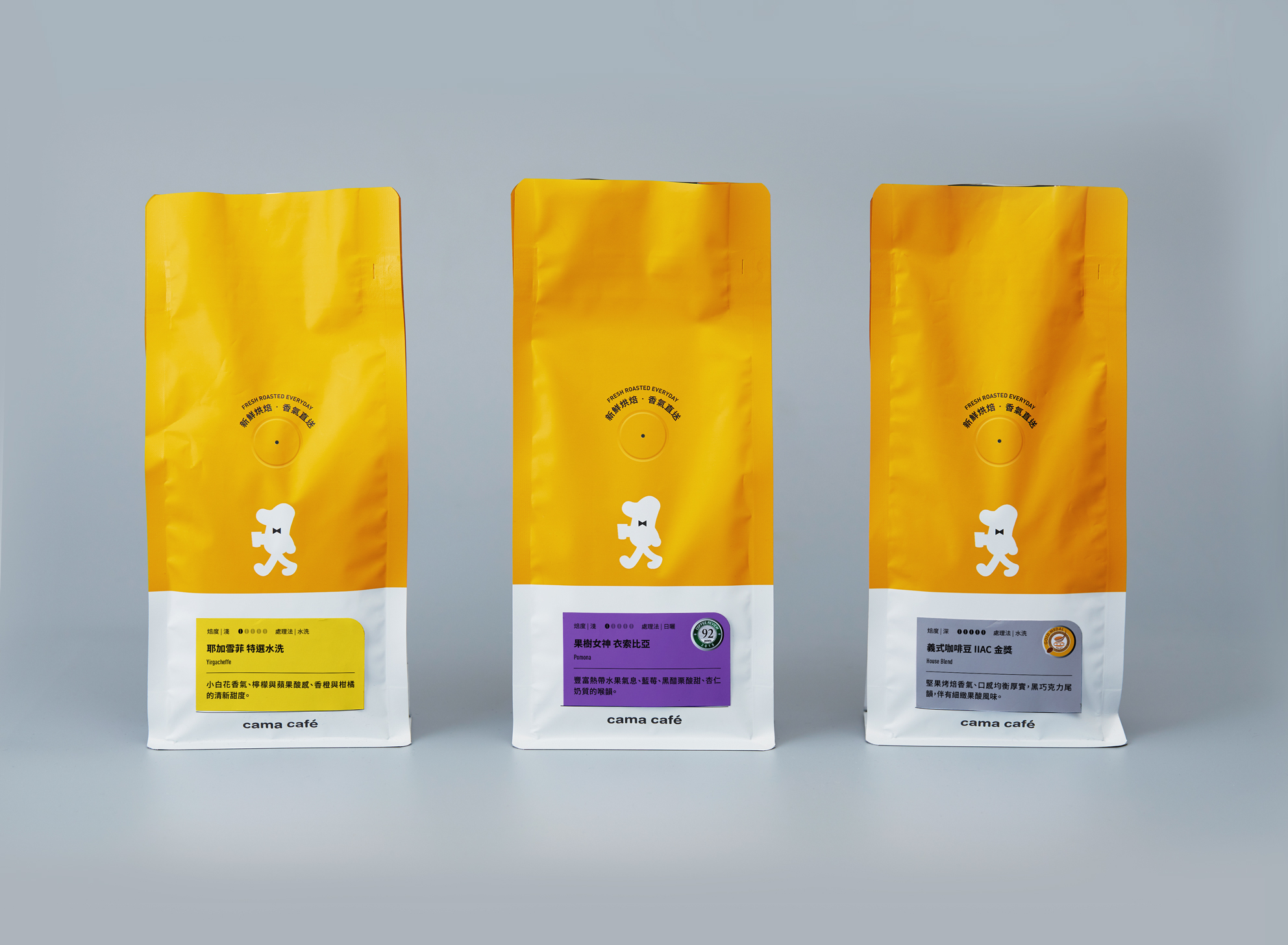 cama cafe 咖啡品牌包裝