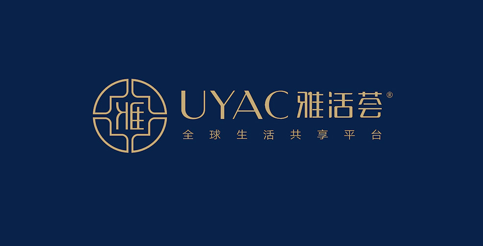 雅活薈品牌VI設(shè)計項目
