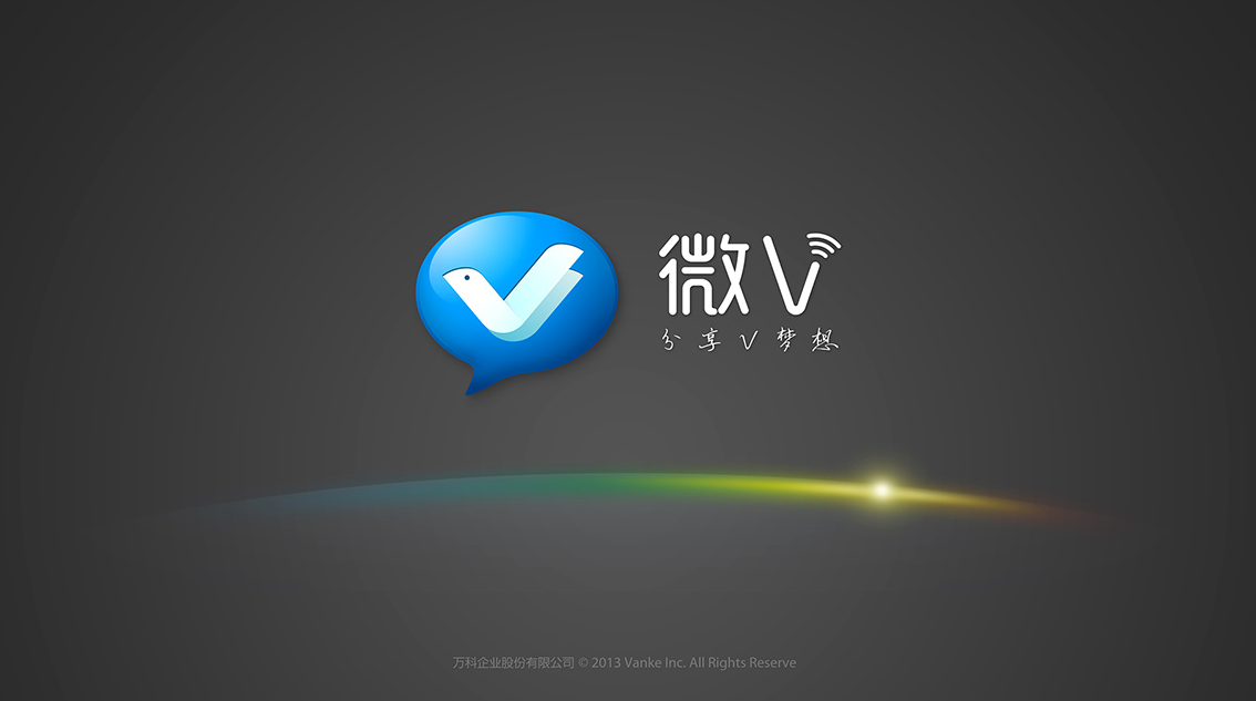 萬科微V品牌VI設(shè)計