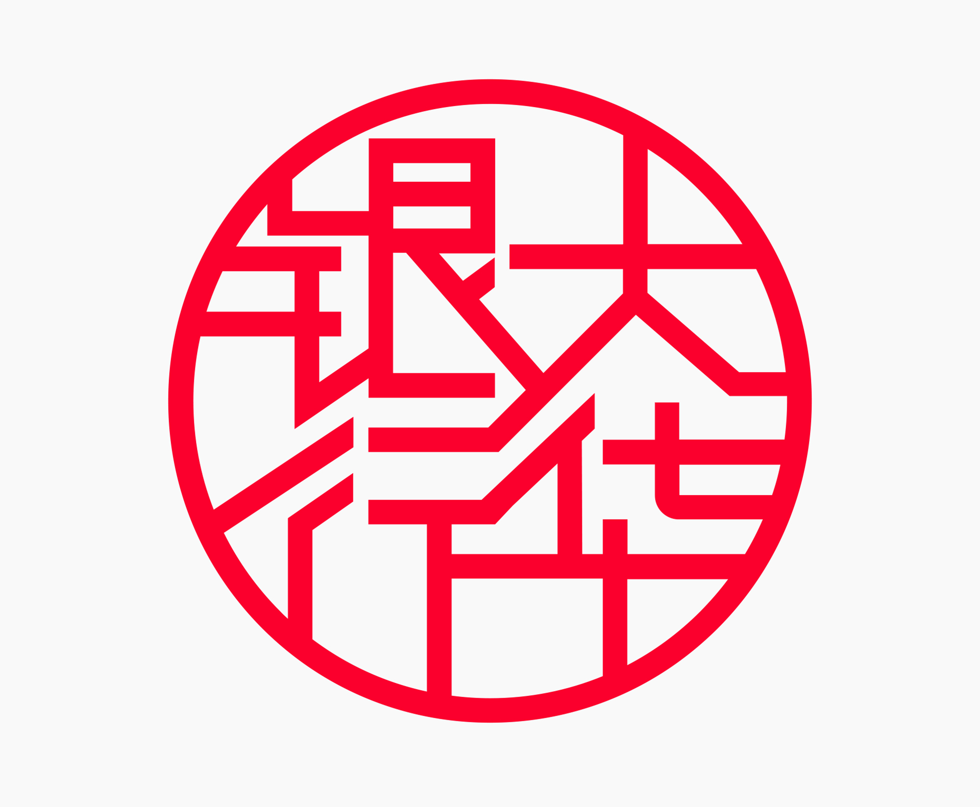 大華銀行新印章放大細(xì)節(jié)