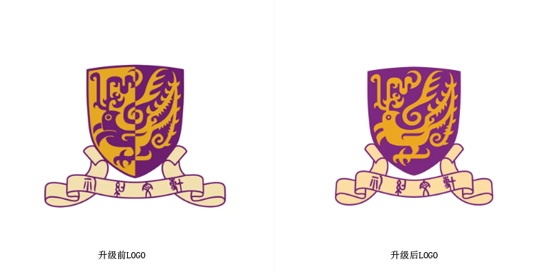 香港中文大學(xué)LOGO升級前后對比