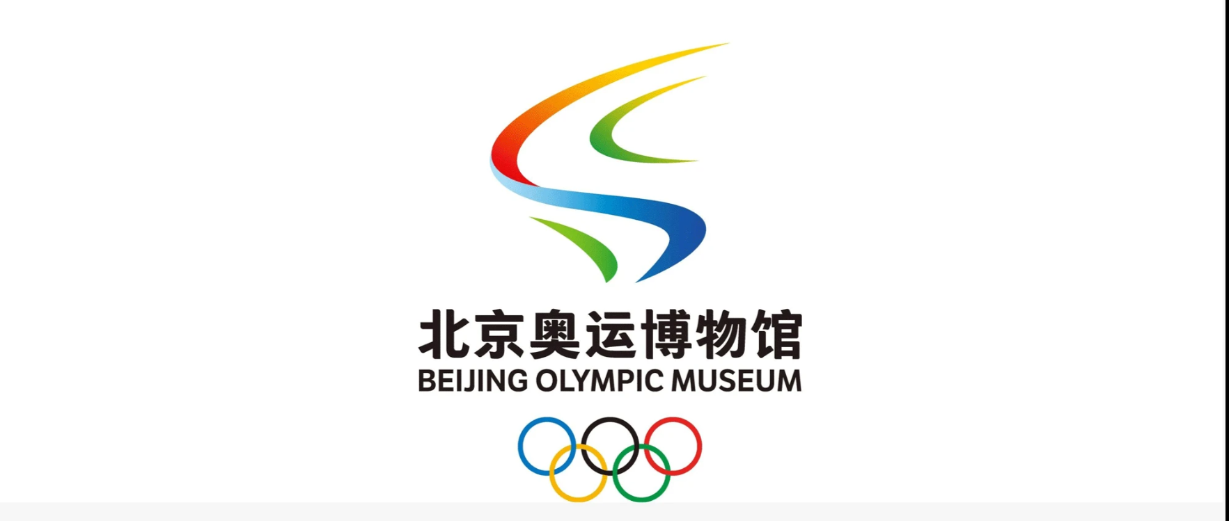 北京奧運博物館LOGO設(shè)計理念分享