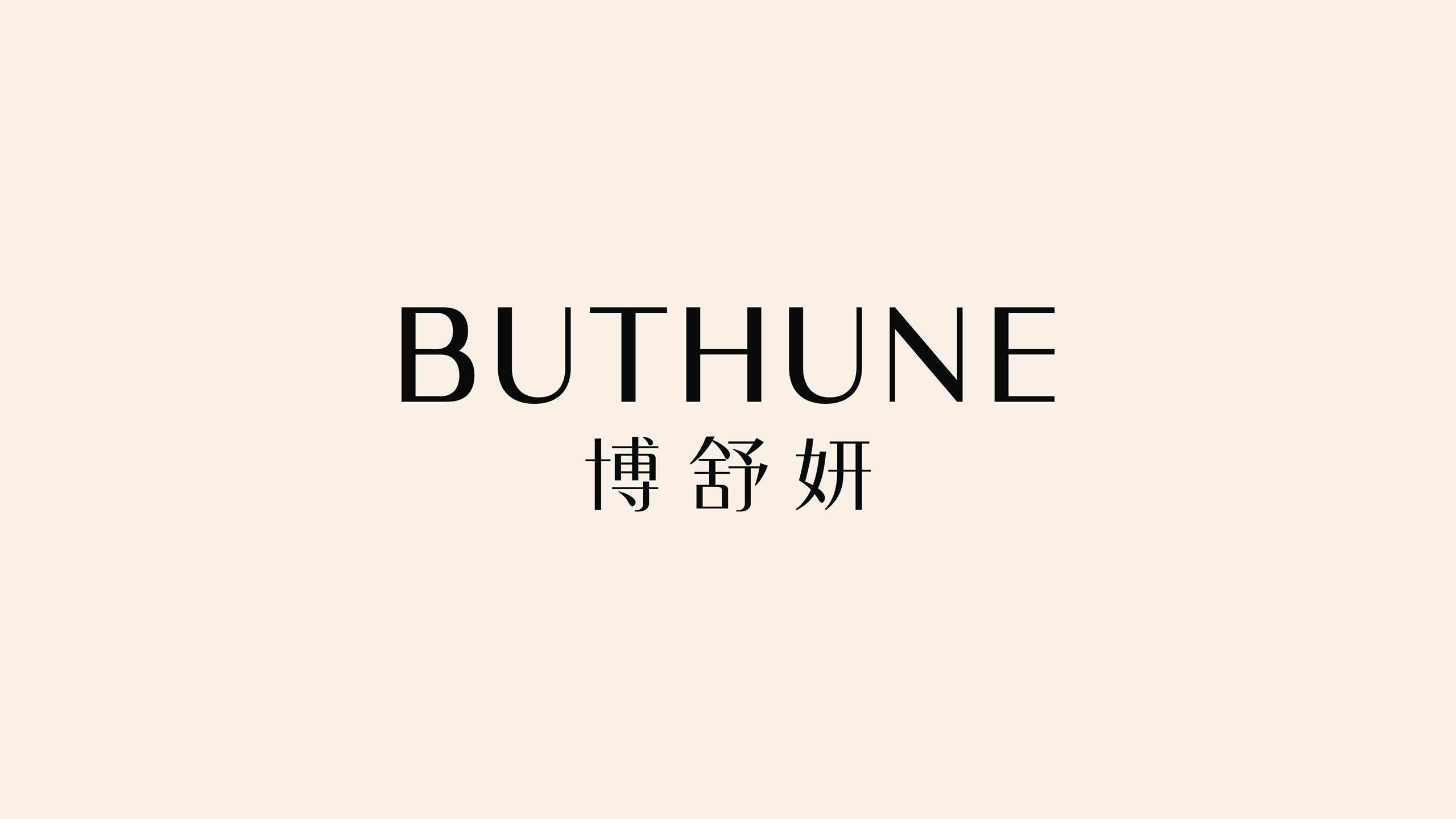 時(shí)尚品牌VI設(shè)計(jì)