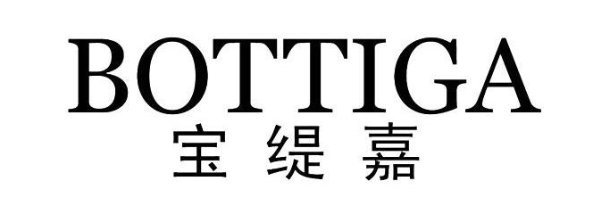 寶緹嘉Bottega Veneta奢侈品LOGO設(shè)計(jì)內(nèi)涵和品牌策略