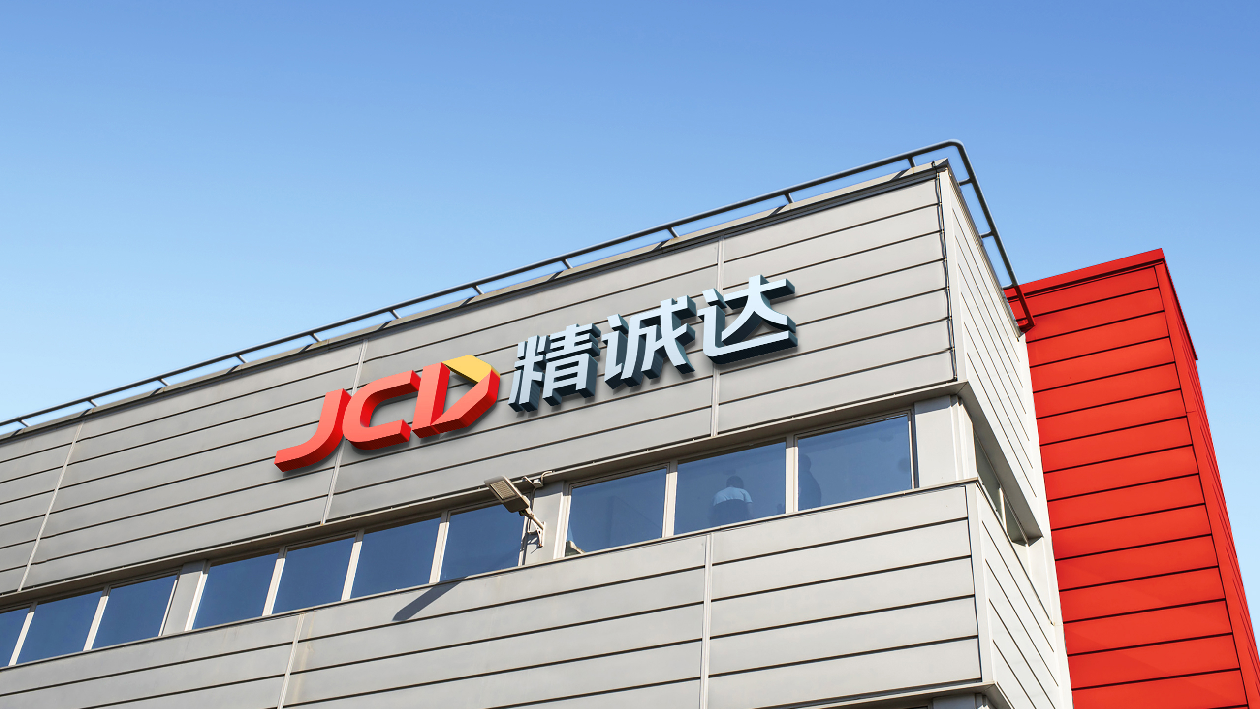 高端品牌設(shè)計公司