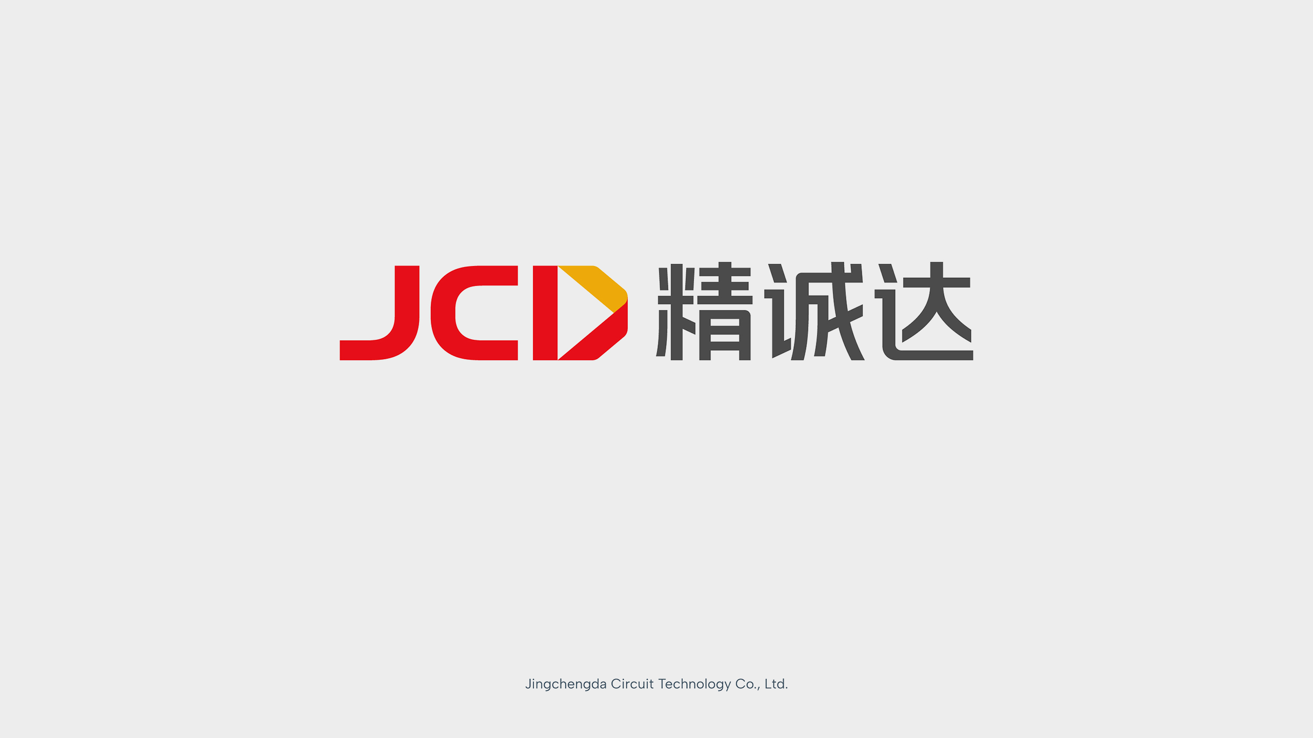 專業(yè)VI設(shè)計公司