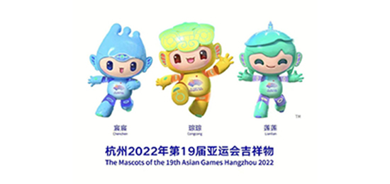 杭州亞運(yùn)會吉祥物的由來和寓意：一個(gè)充滿故事的吉祥物形象?
