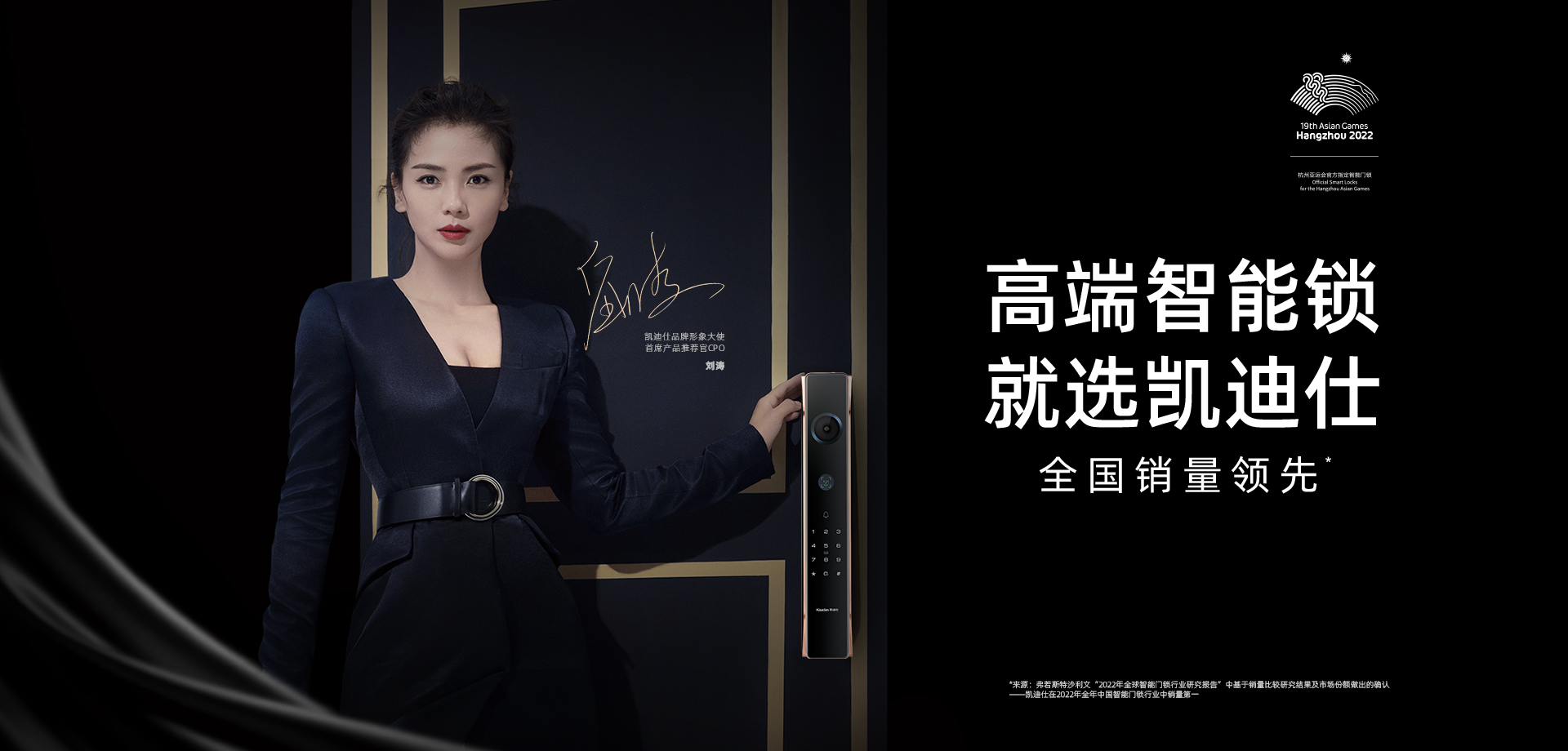 智能門(mén)鎖logo設(shè)計(jì)