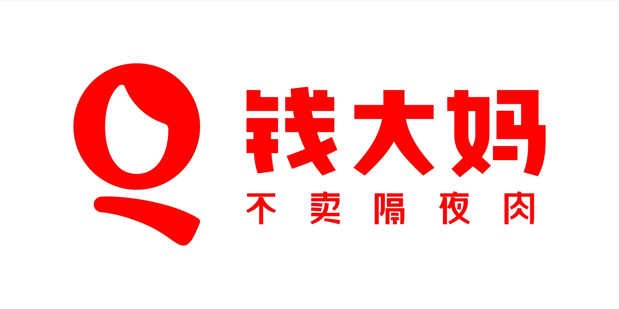錢大媽全新標志形象,新logo不再局限年齡、時代定義