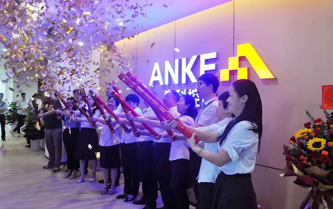 ANKE安科控股VI設(shè)計(jì)