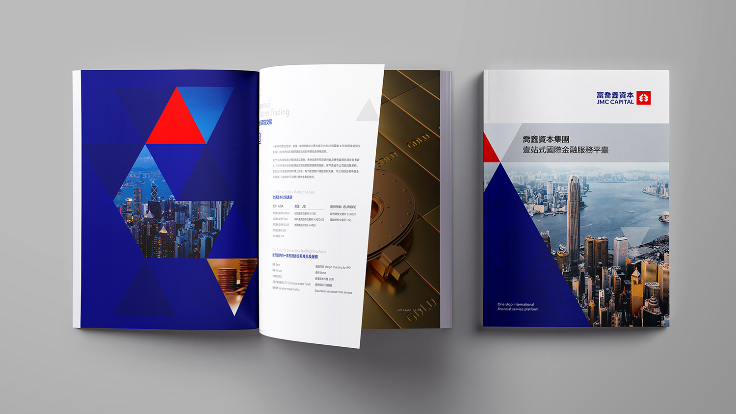 國際化品牌設(shè)計公司