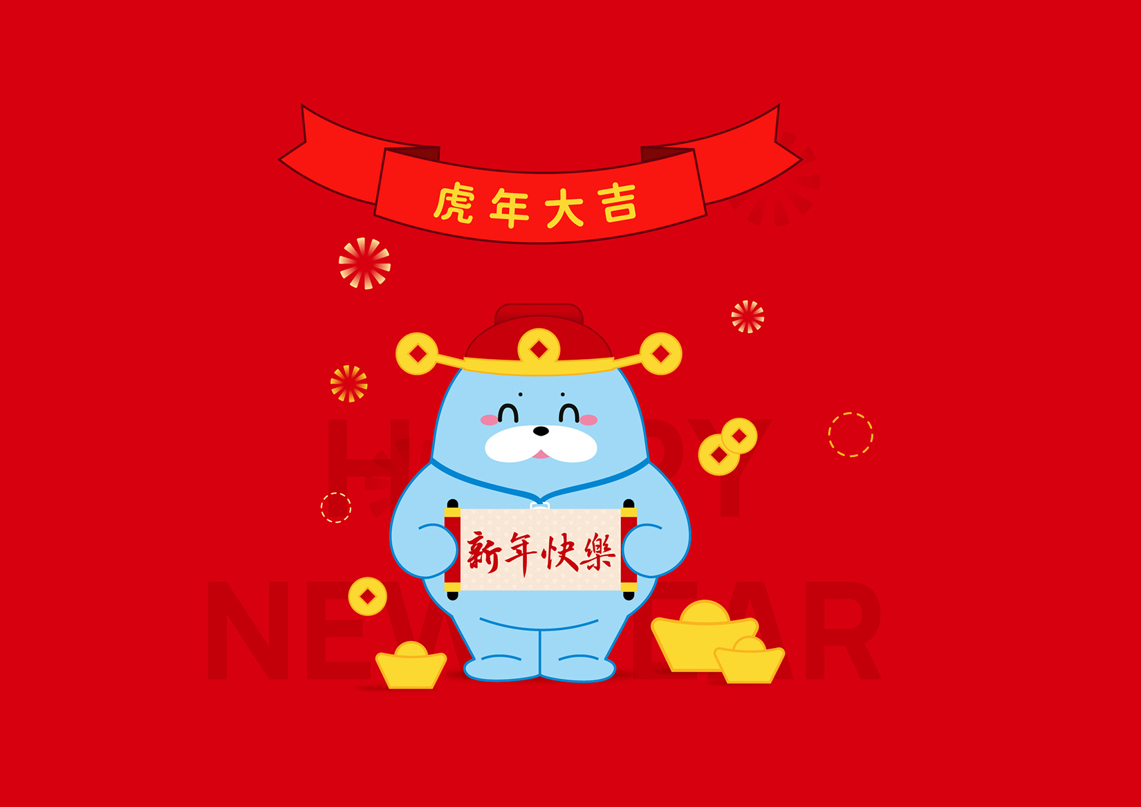 物業(yè)公司吉祥物設(shè)計(jì)