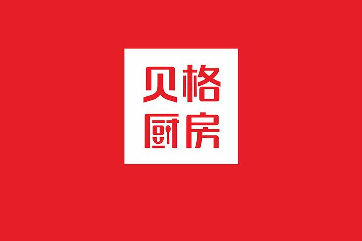 如何選擇專業(yè)品牌全案策劃公司？打造成功品牌的關(guān)鍵因素