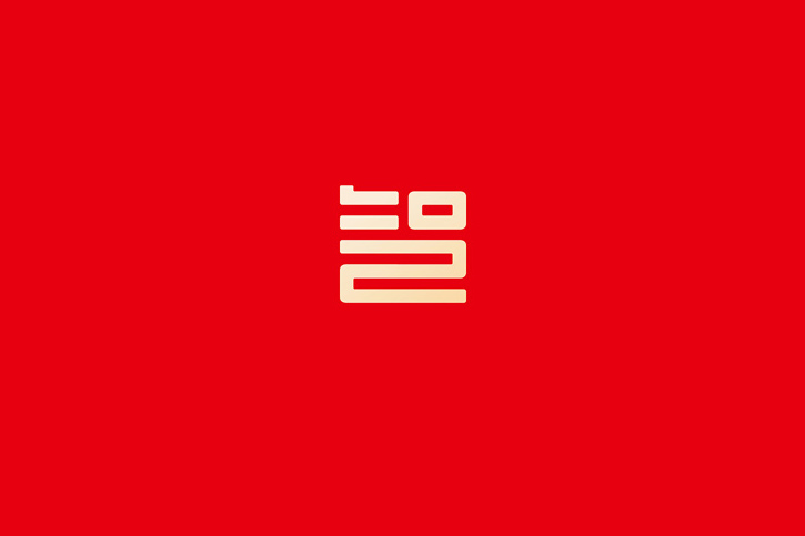 完整的VI設(shè)計(jì)規(guī)范指南：打造統(tǒng)一品牌形象的必備工具